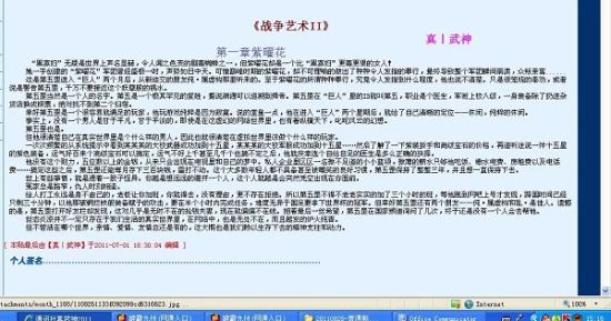 日韩在线永久自动转跳导航